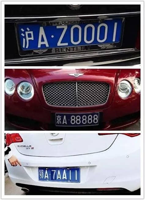 汽車車牌英文代表